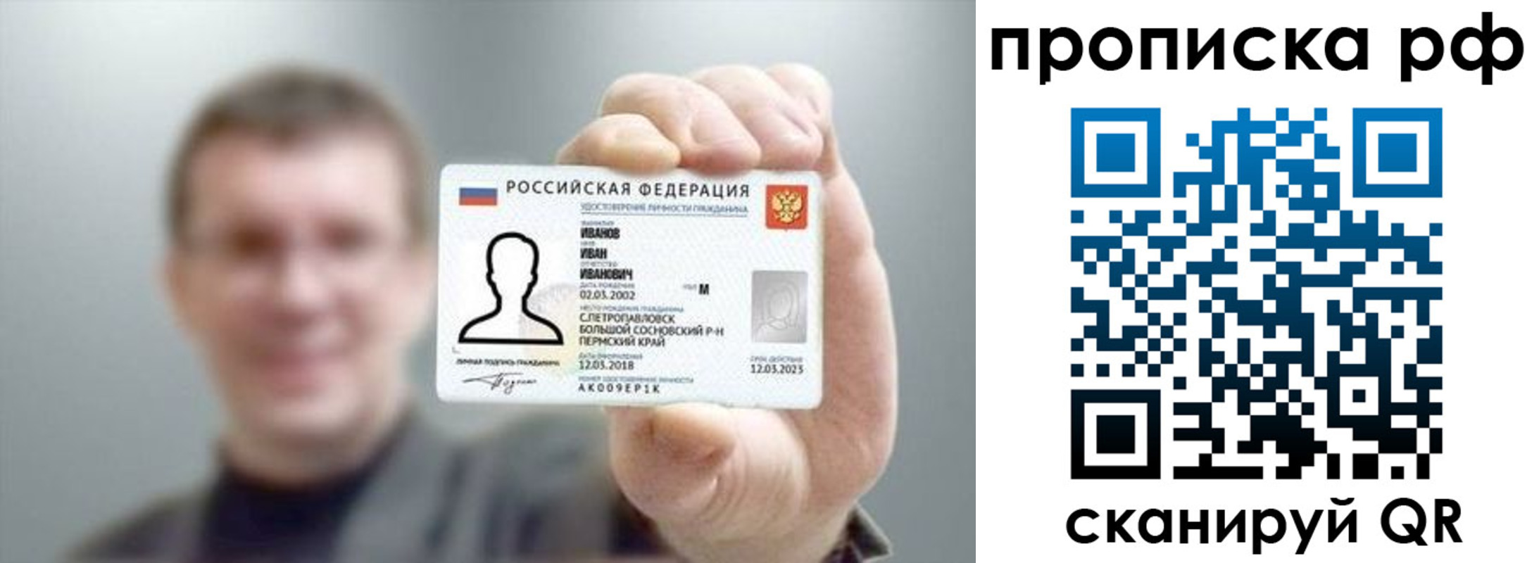 миграционный учет в Нижней Салде
