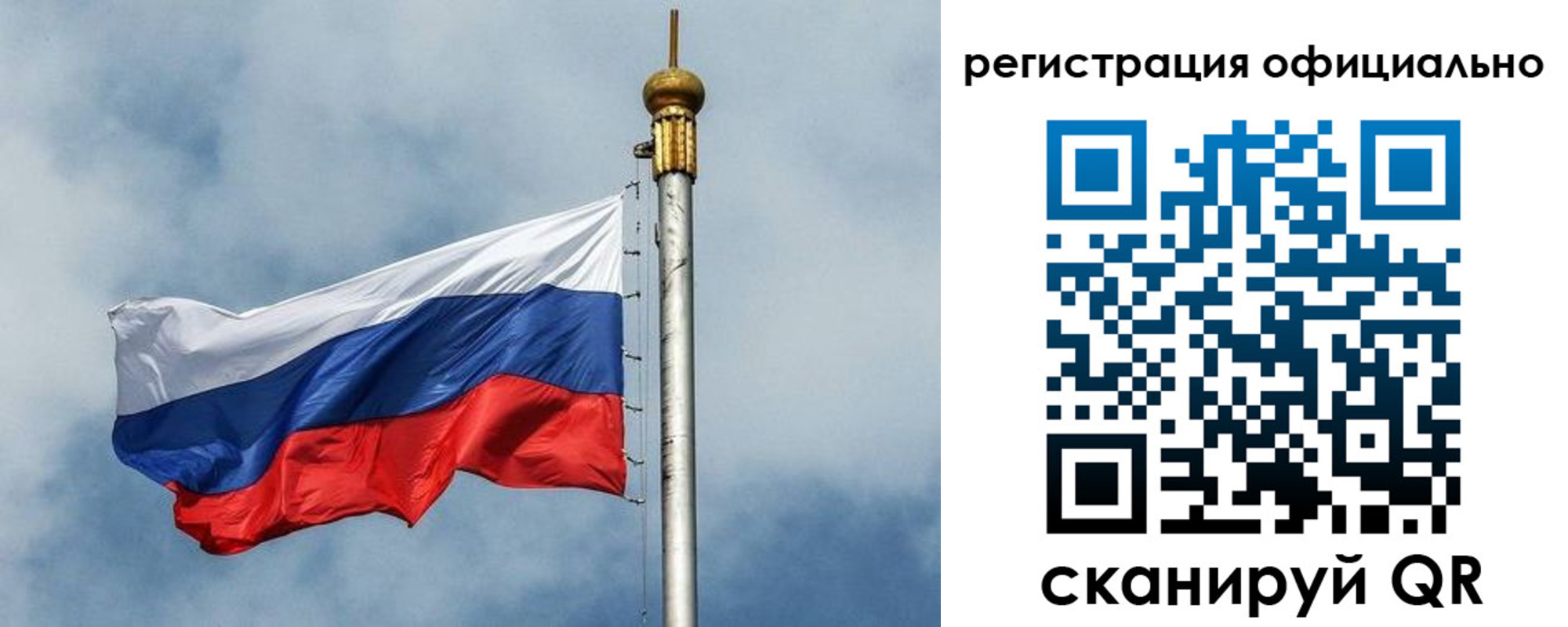 прописка от собственника в Нижней Салде
