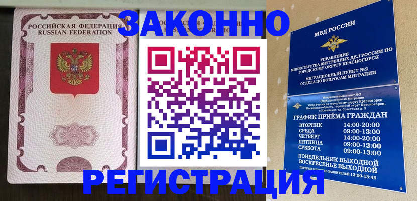 прописка для кредита в Нижней Салде