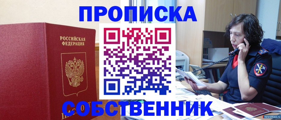 миграционный учет в Нижней Салде