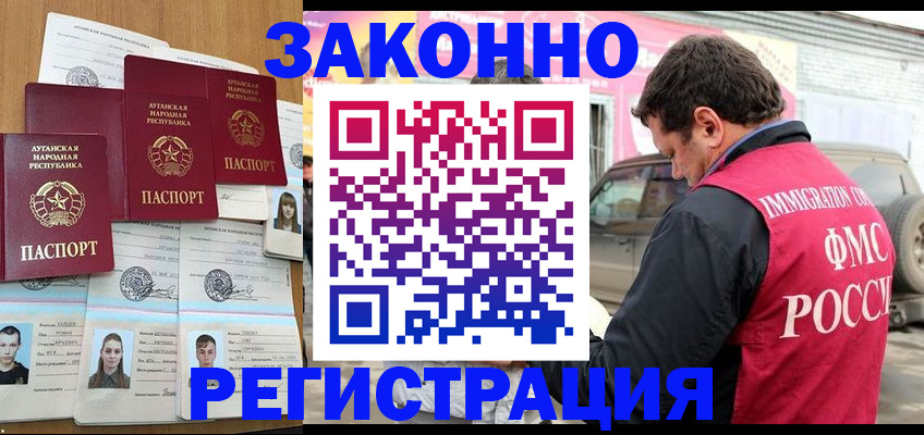прописка от собственника в Нижней Салде