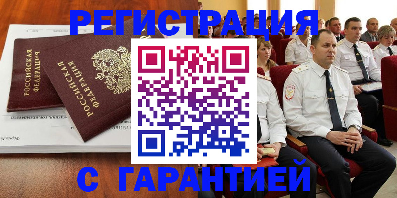 прописка от собственника в Нижней Салде