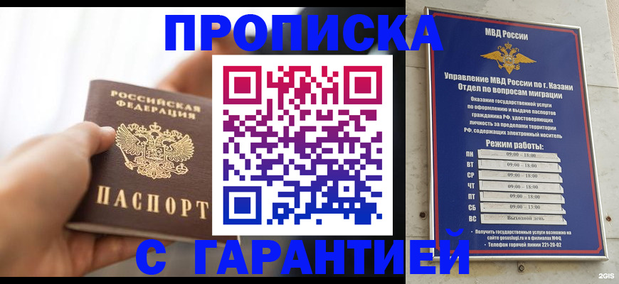 пропишу в квартире в Нижней Салде