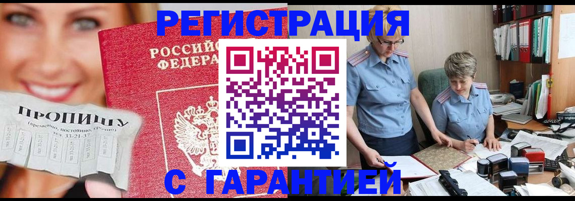 регистрация для школы в Нижней Салде