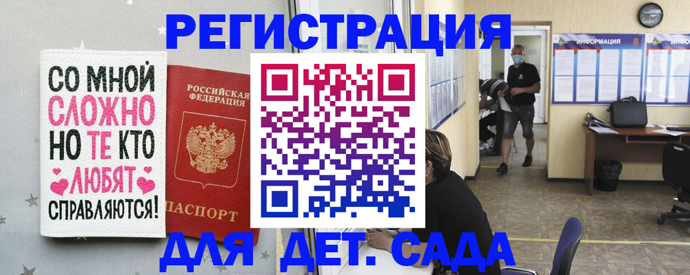 временная регистрация поиск в Нижней Салде
